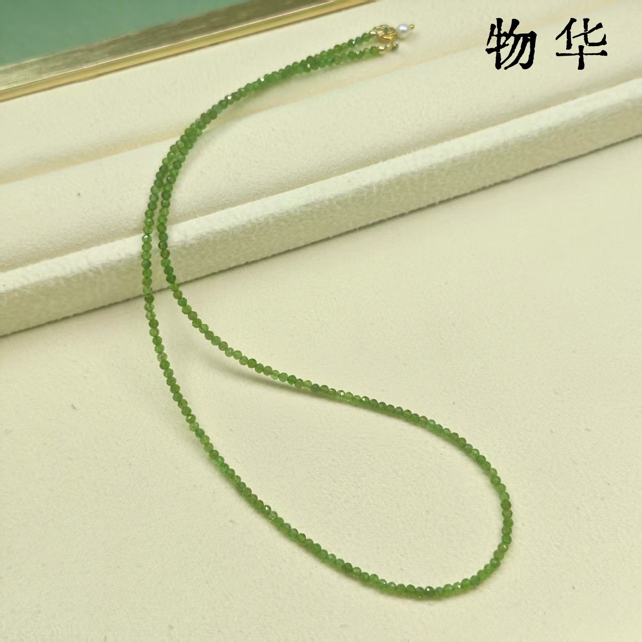 【绿锦】超细 2毫米透辉石项链锁骨链 小清新色系迷你古风国潮优雅