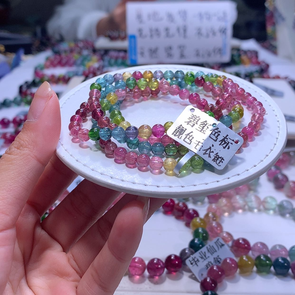 【闪购商品】碧玺手链未镶嵌14碧玺