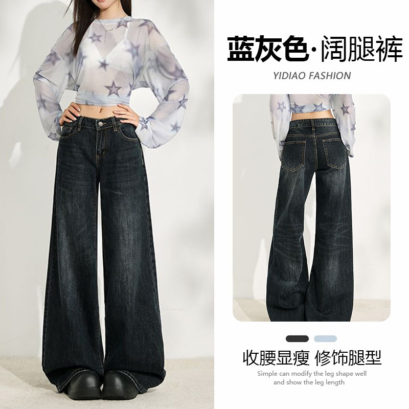 复古高腰秋季牛仔裤宽松直筒宽松直筒阔腿裤女懒惰风阔腿裤女