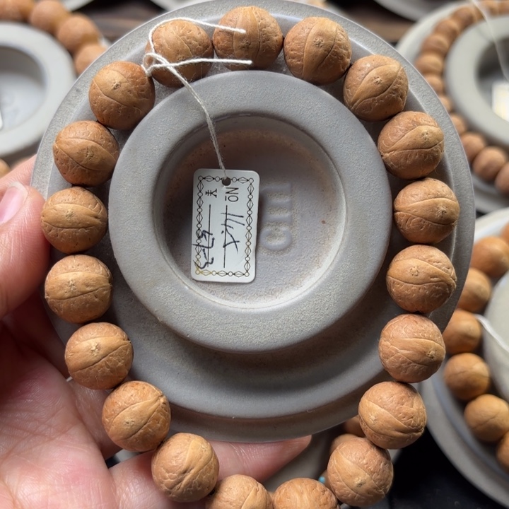 凤眼菩提手串安*14.5mm精品