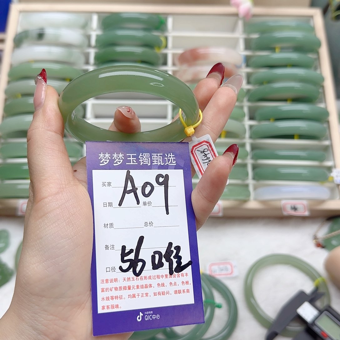石英质玉手镯未镶嵌转*珠