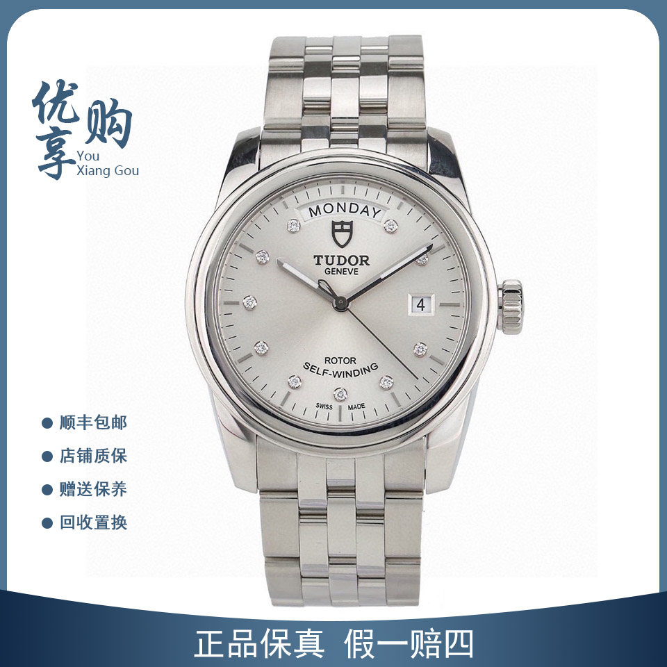 95新 TUDOR/帝舵 大表姐/帝舵骏珏系列精钢自动男表M56000-0006