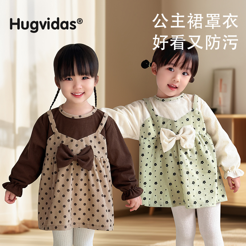 儿童罩衣吃饭围兜防水反穿宝宝辅食防脏污女童外穿饭兜公主裙秋冬