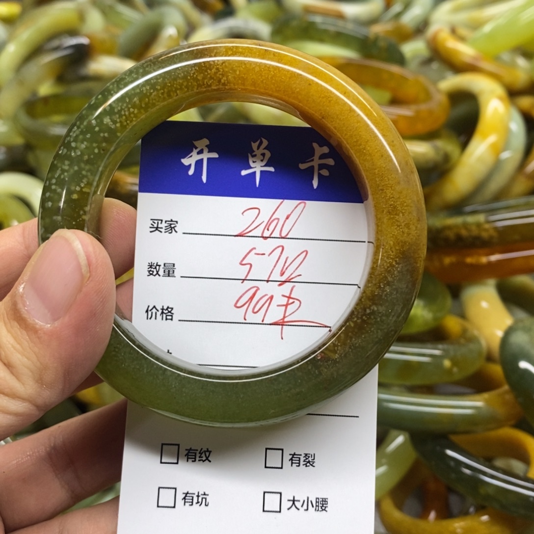 蛇纹石玉未镶嵌手镯