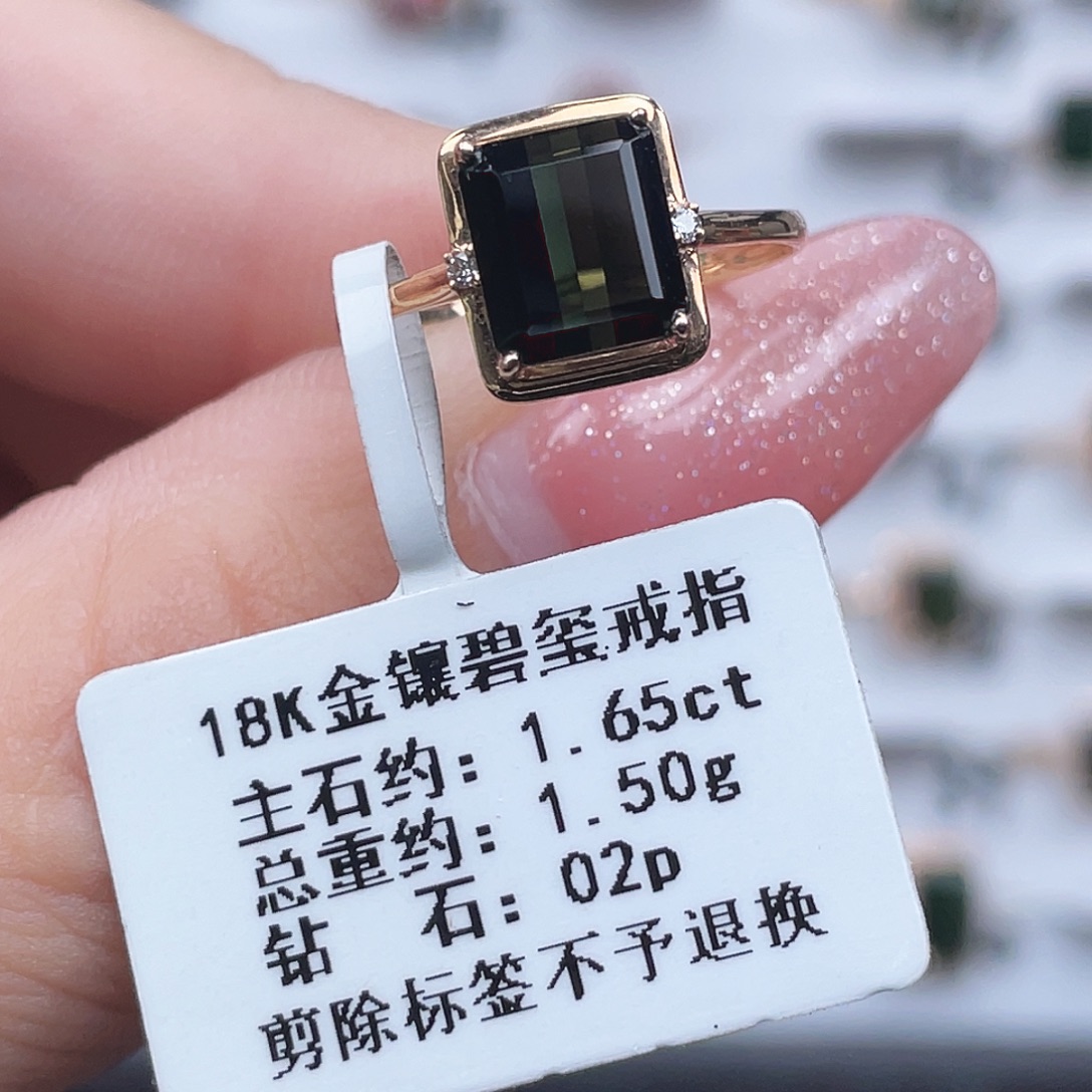 碧玺戒指18K金镶嵌