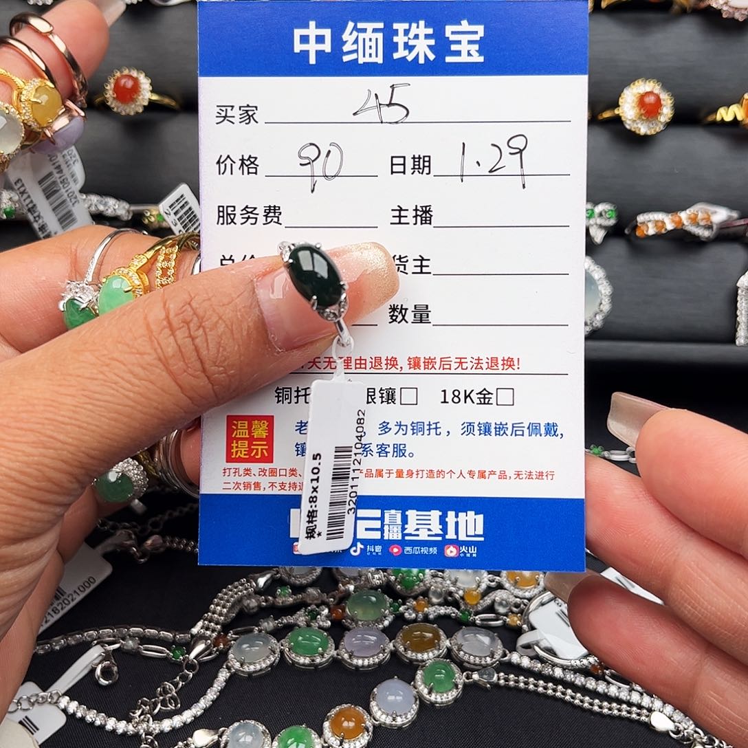 翡翠戒指银S925镶嵌缅甸天然A货翡翠s925银女戒指