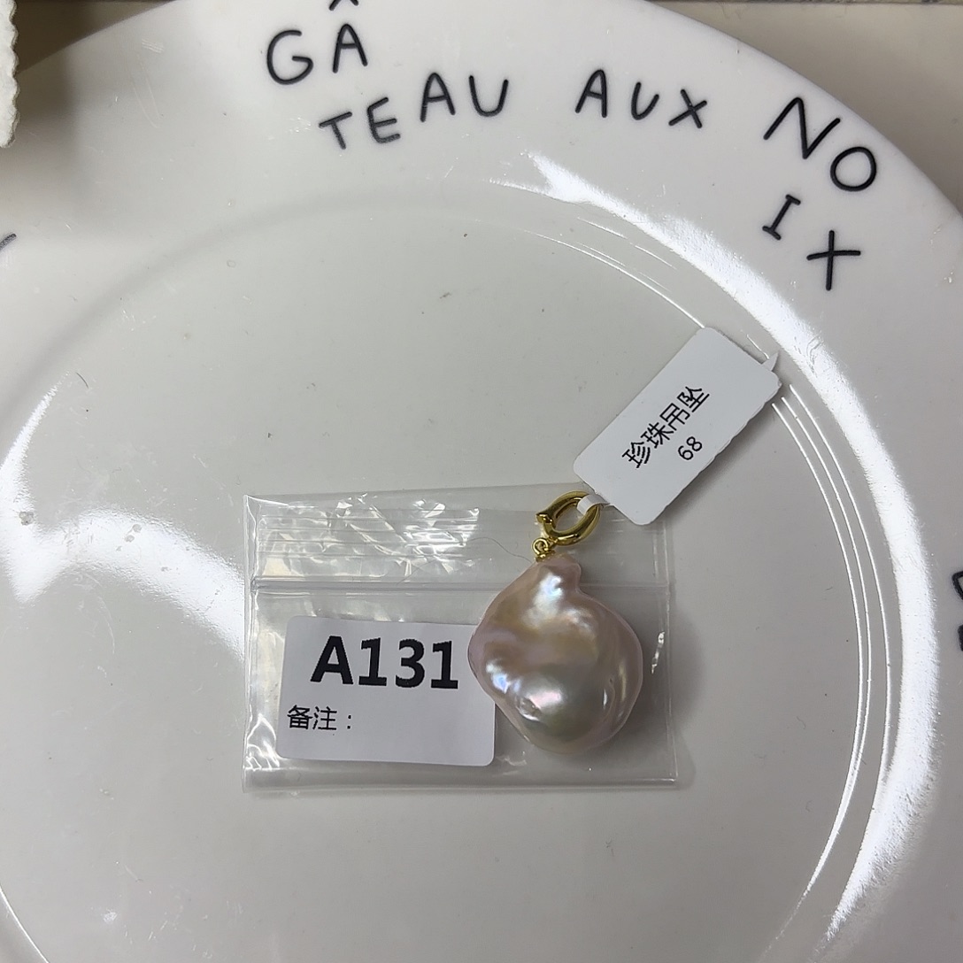 吊坠(不含链)银S925镶嵌淡水珍珠