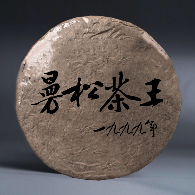 99年老曼松！！！！！