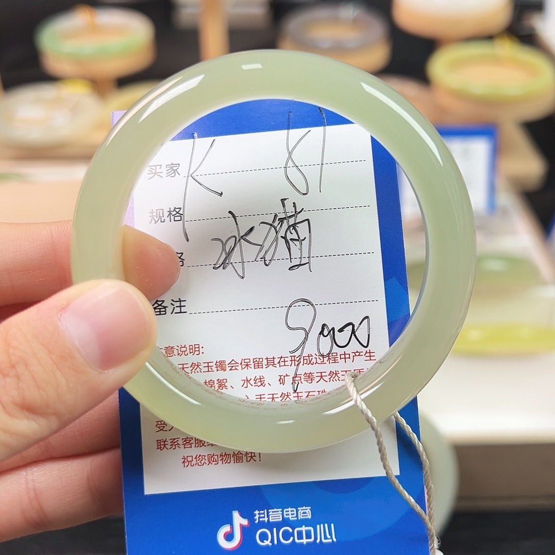 是***呀和田玉未镶嵌手镯