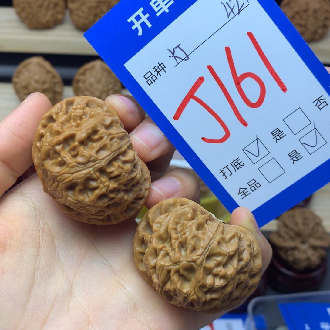 文玩核桃把件161号 宫灯