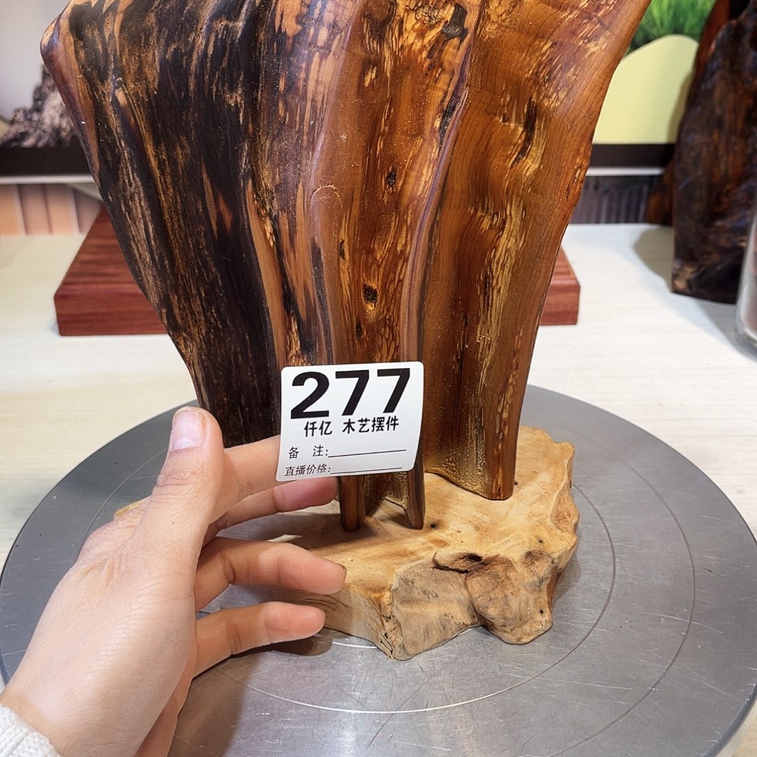 清***居木木药香摆件家居用品