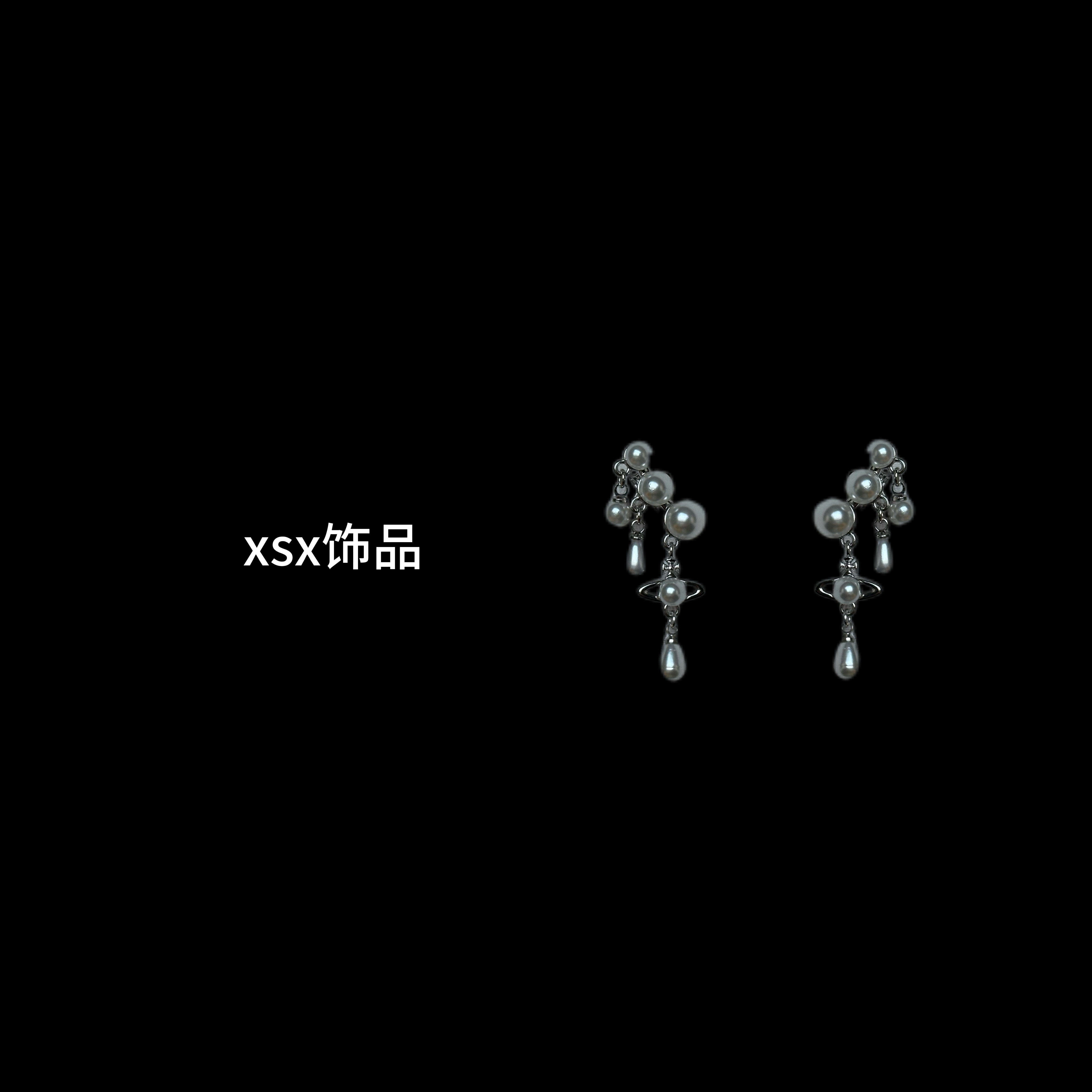 铜合金仿珍珠耳饰 XSX-铜合金三排珠珠耳钉气质白色轻奢时尚百搭