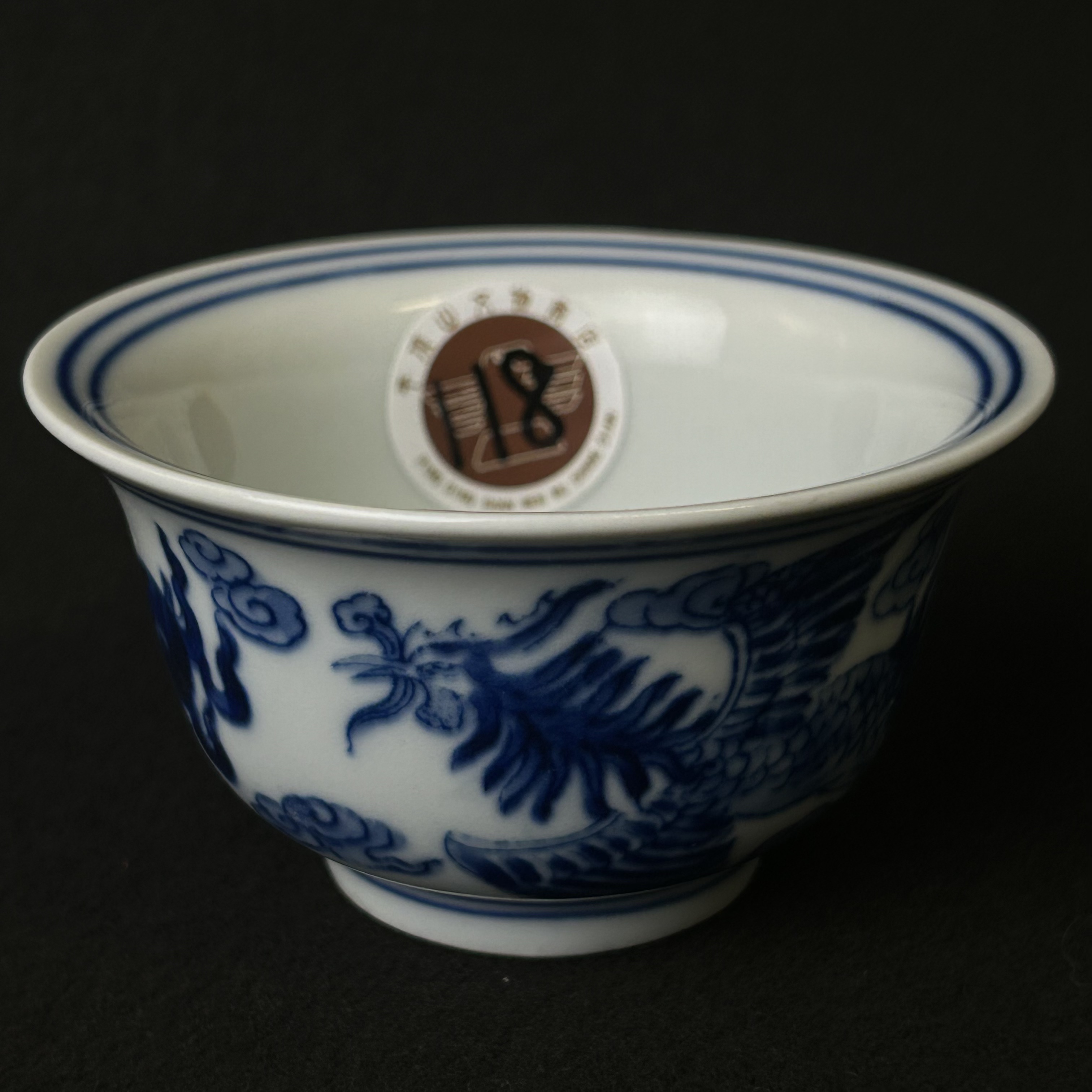 WYTQH2006-011732Q清代青花凤纹压手杯