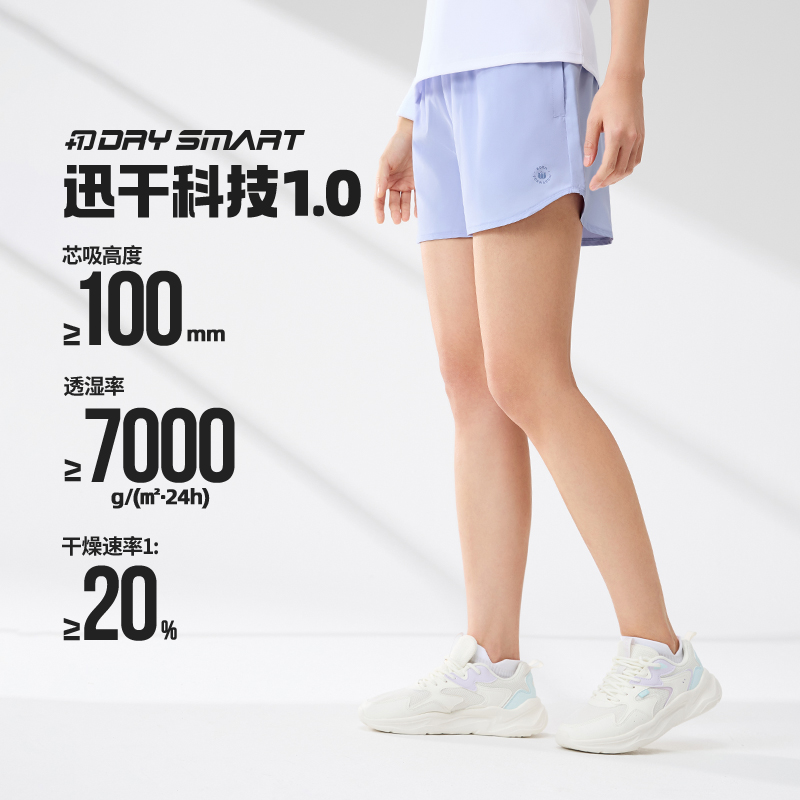 361°【流光风】短裤女夏外穿2025夏季运动裤女款舒适休闲跑步速干