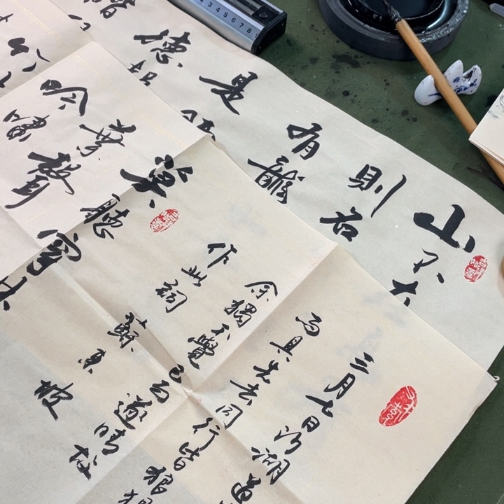 书法书法作品入选展览