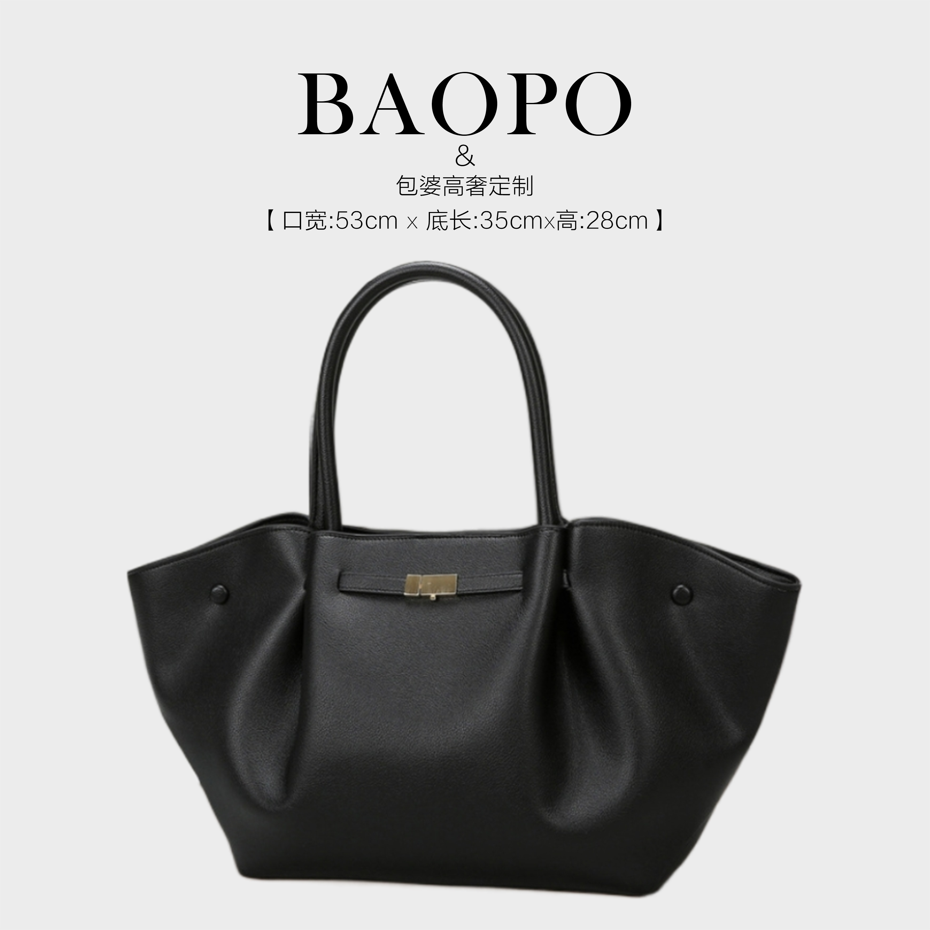 【BAOPO】新款女包时尚托特包翅膀包大容量单肩包女高级感通勤手提