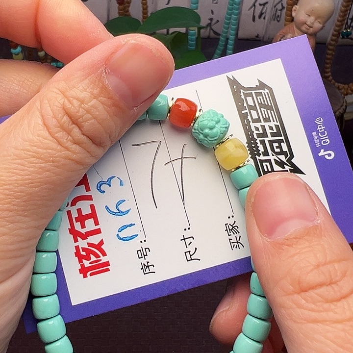 橄榄核吊坠啊啊啊啊啊啊啊啊