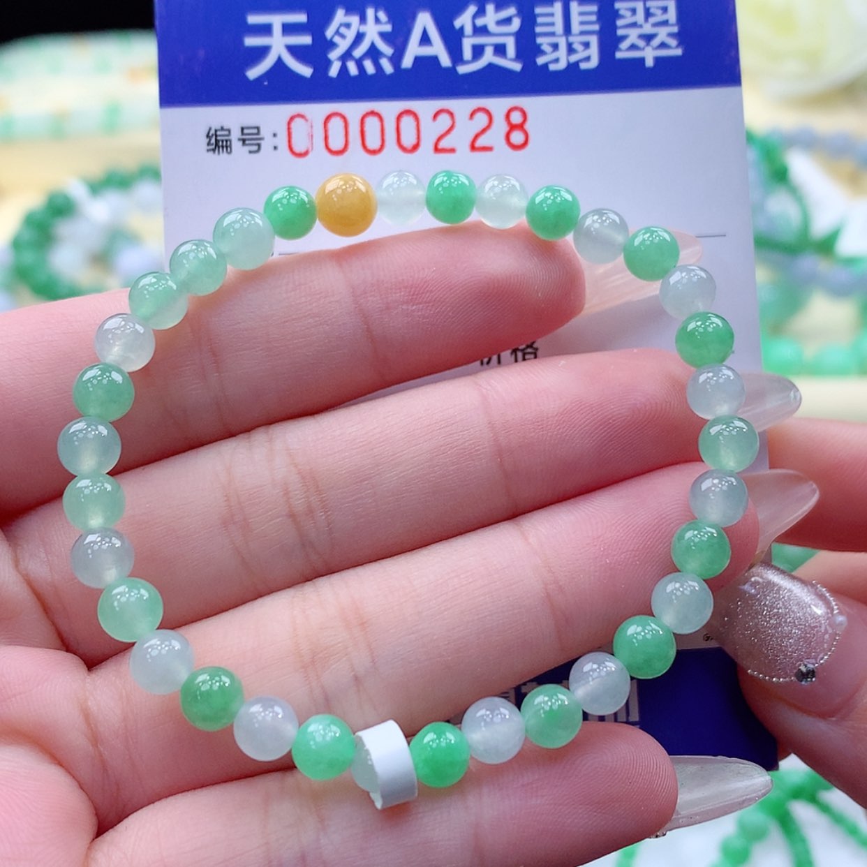 【闪购商品】翡翠颈饰未镶嵌缅甸天然a货翡翠