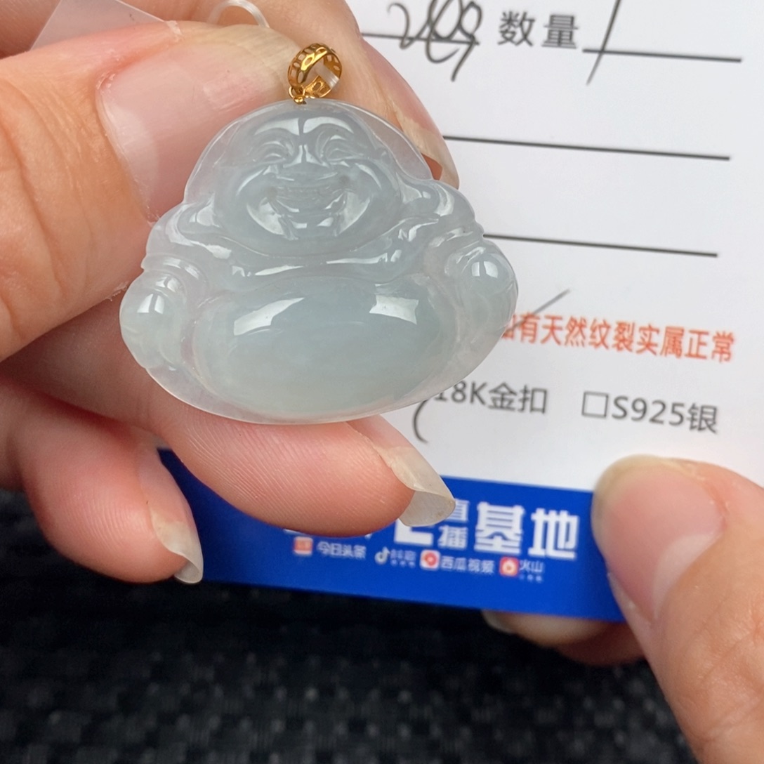 翡翠18K金镶嵌颈饰吊坠