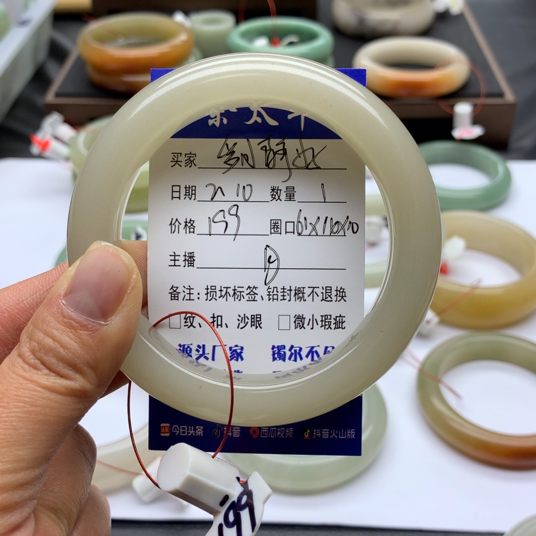 石英质玉手镯未镶嵌岁**好