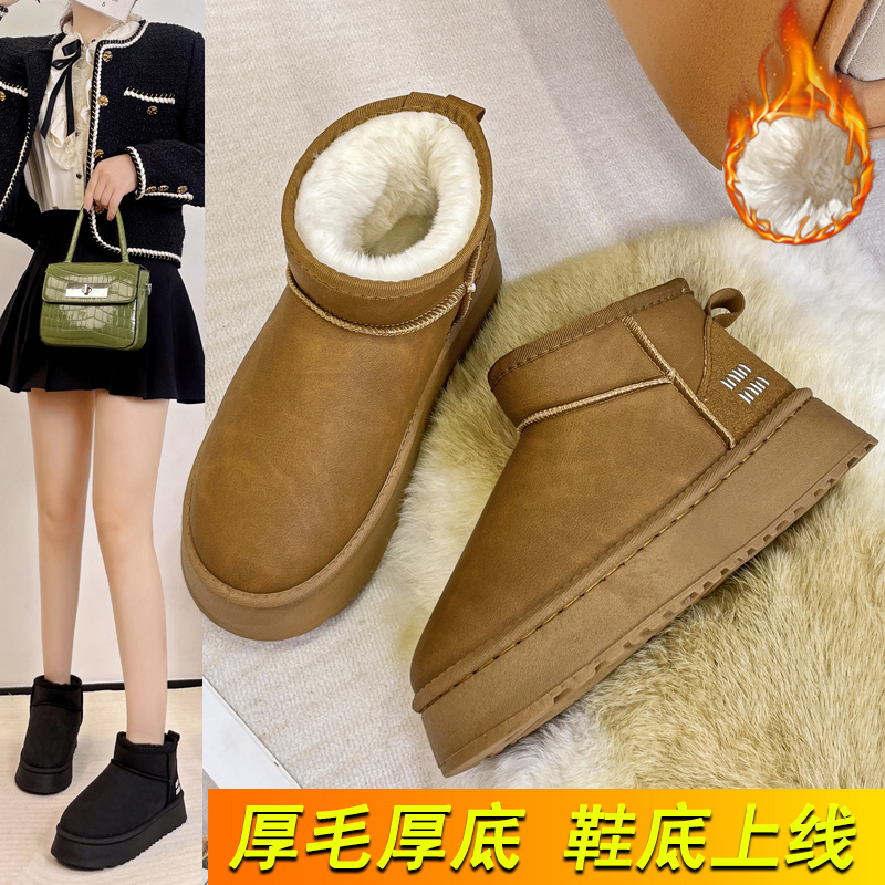 厚底加厚雪地靴女2025年冬季新款短筒靴时尚休闲保暖皮毛一体靴子