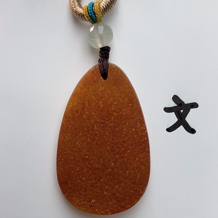 琥珀裸石未镶嵌天然