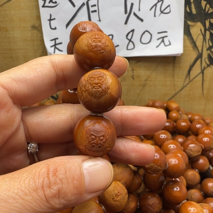 姚****手串/手链橄榄核橄榄核手串
