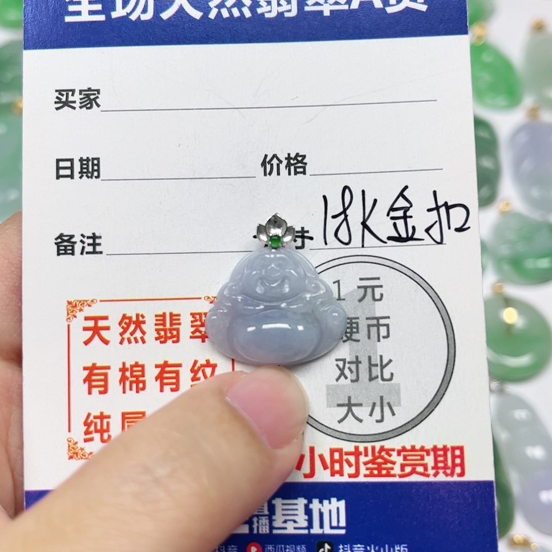 翡翠挂件18K金镶嵌四会天然A货翡翠