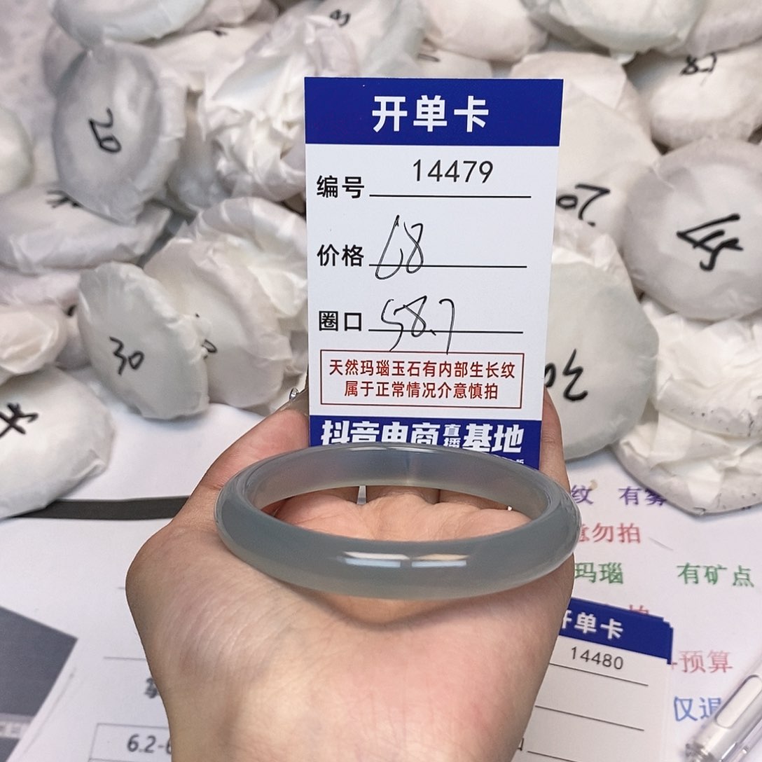 玛瑙/玉髓手镯未镶嵌479