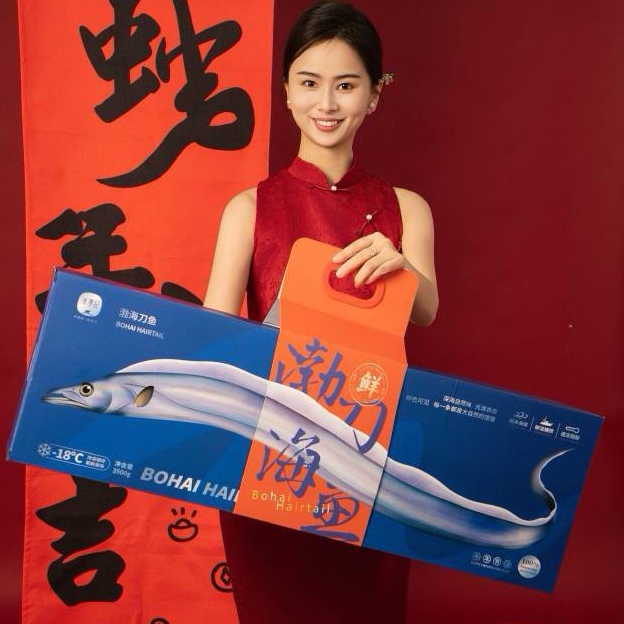 渔礼记渤海湾刀鱼礼盒