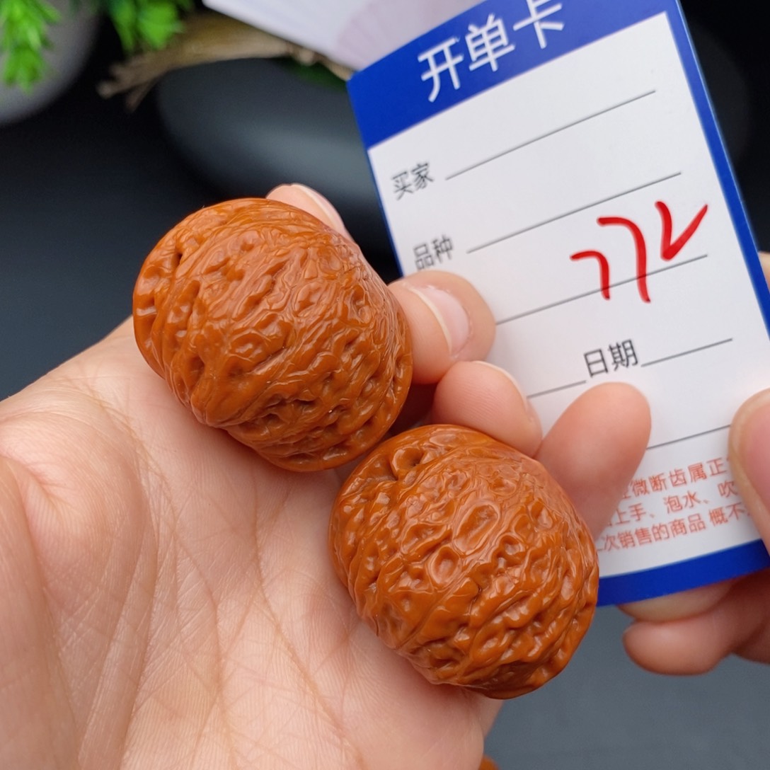 文玩核桃把件36铁锤772