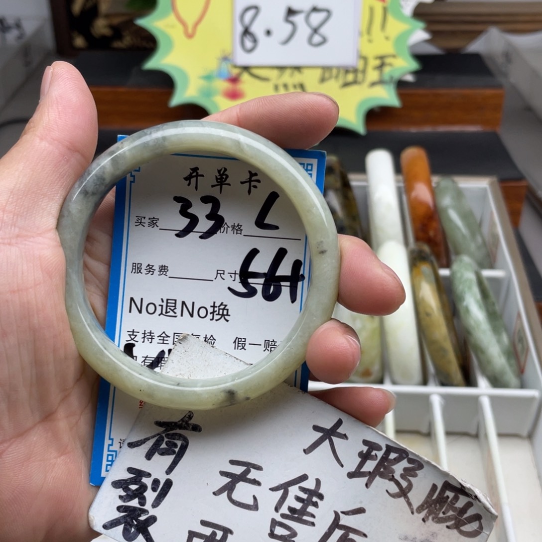 未镶嵌蛇纹石玉手镯