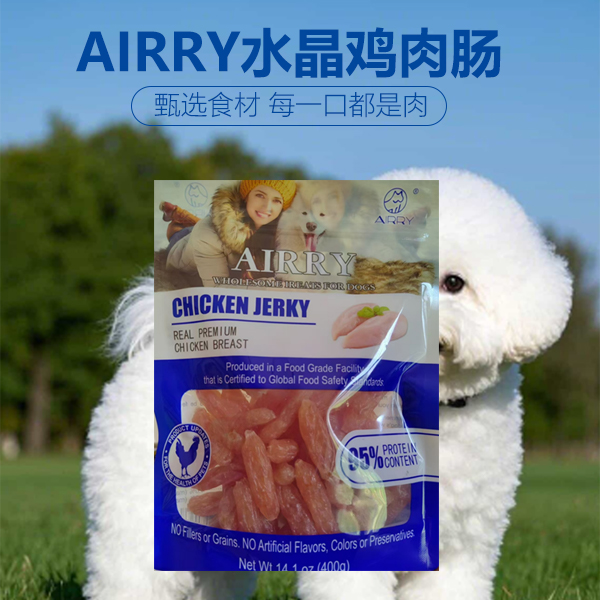 AIRRY精选狗狗宠物零食400g水晶鸡肉肠训狗奖励