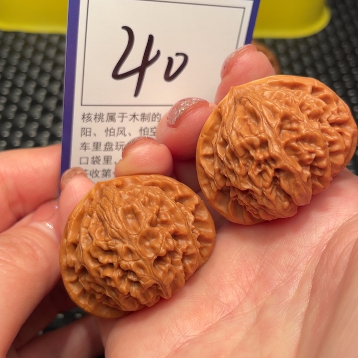 文玩核桃把件40宫灯40