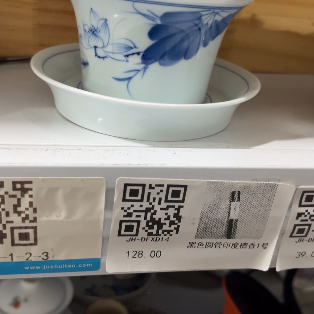陶瓷等行业的生产和销售