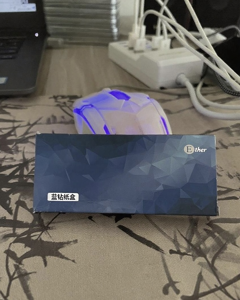 （蓝钻）高端精品纸盒