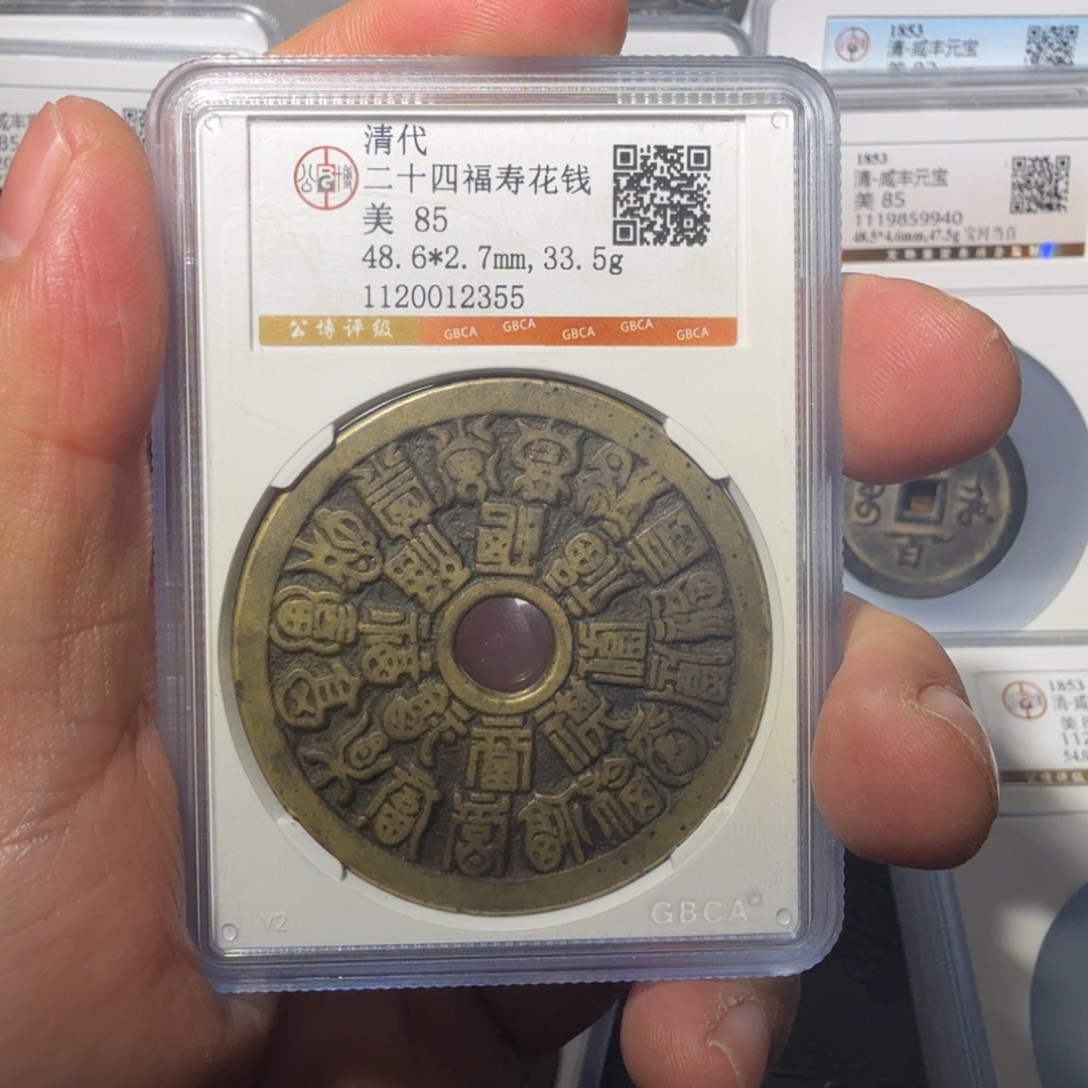 Y***N铜24福寿山水444444