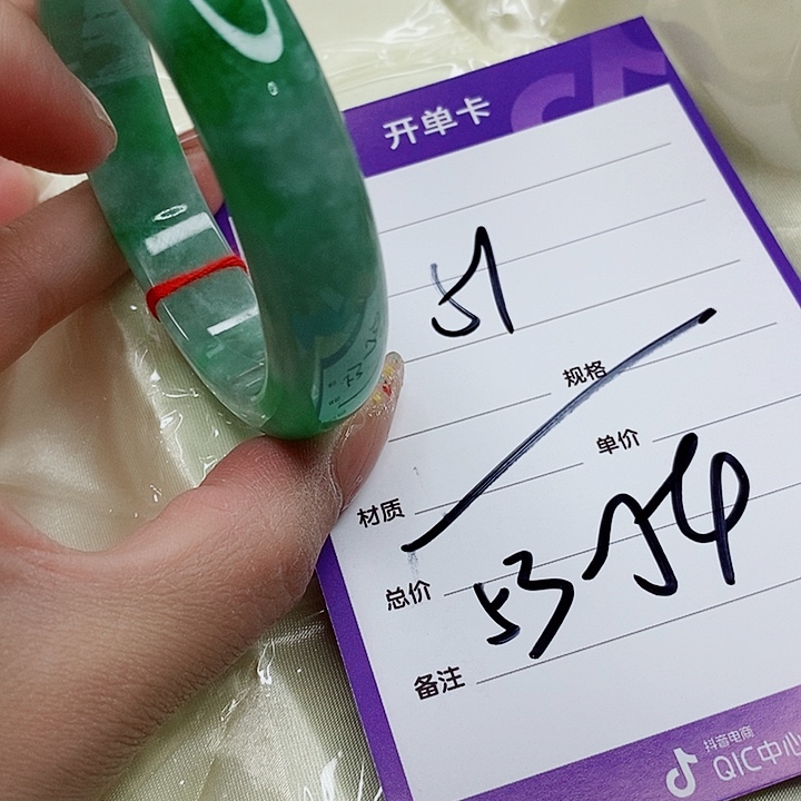 翡翠手镯（圆镯）未镶嵌