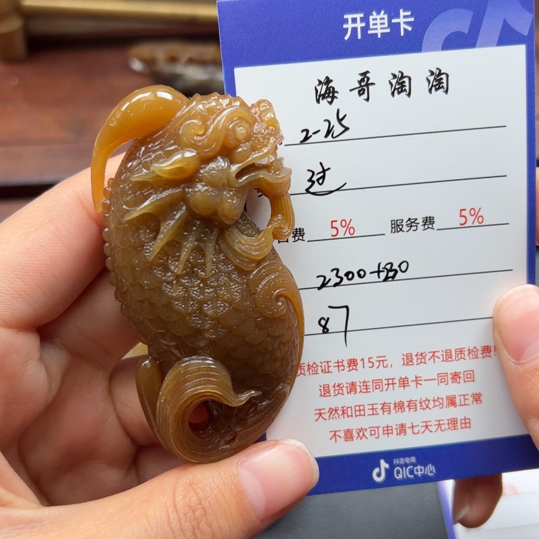 和田玉把件未镶嵌过**.