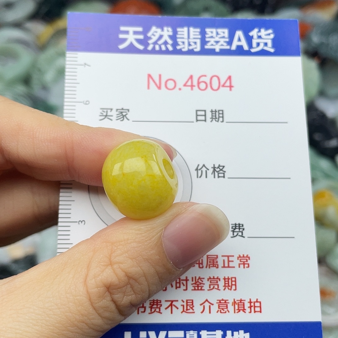 翡翠未镶嵌挂件4604