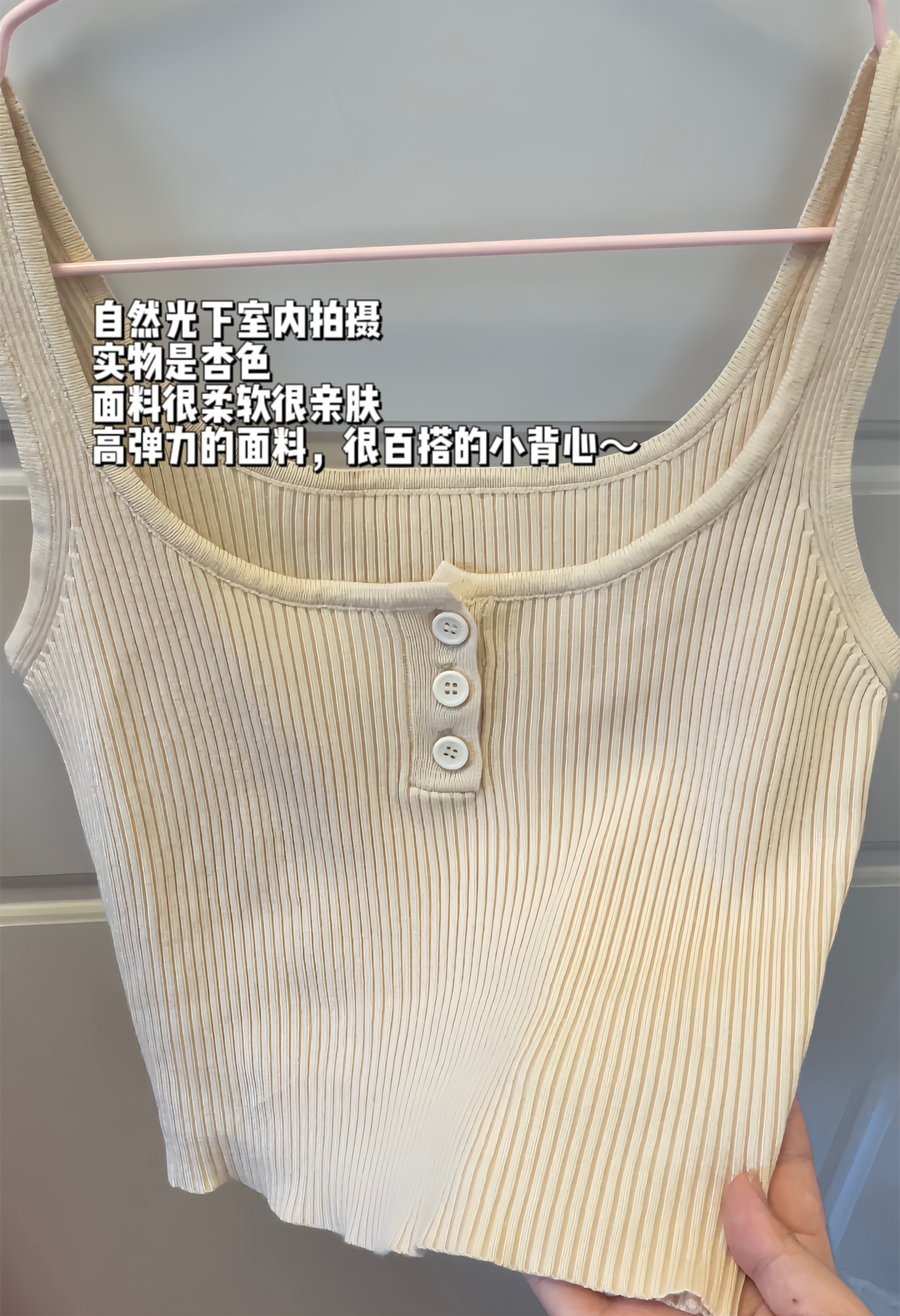 【清仓】秋冬bi入慵懒杏色百搭背心