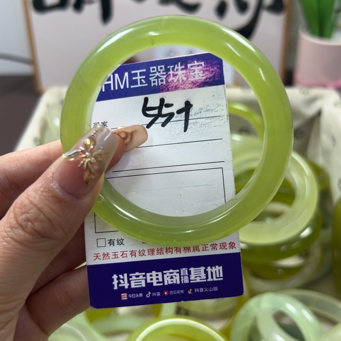蛇纹石玉手镯未镶嵌302