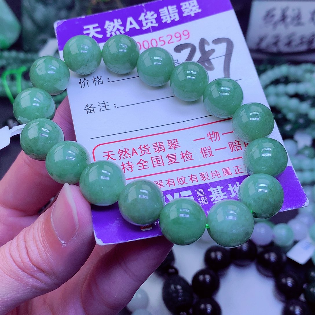 【闪购商品】翡翠毛衣链未镶嵌