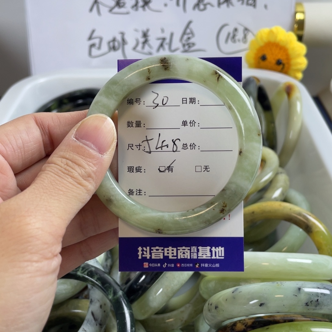 蛇纹石玉珠宝奇石未镶嵌