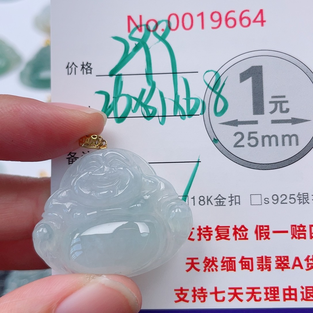 翡翠未镶嵌吊坠(不含链)