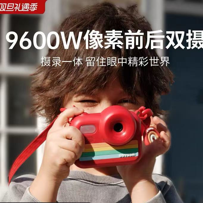 zoyzoii新款男孩女孩相机数码高清像素彩色卡通萌趣