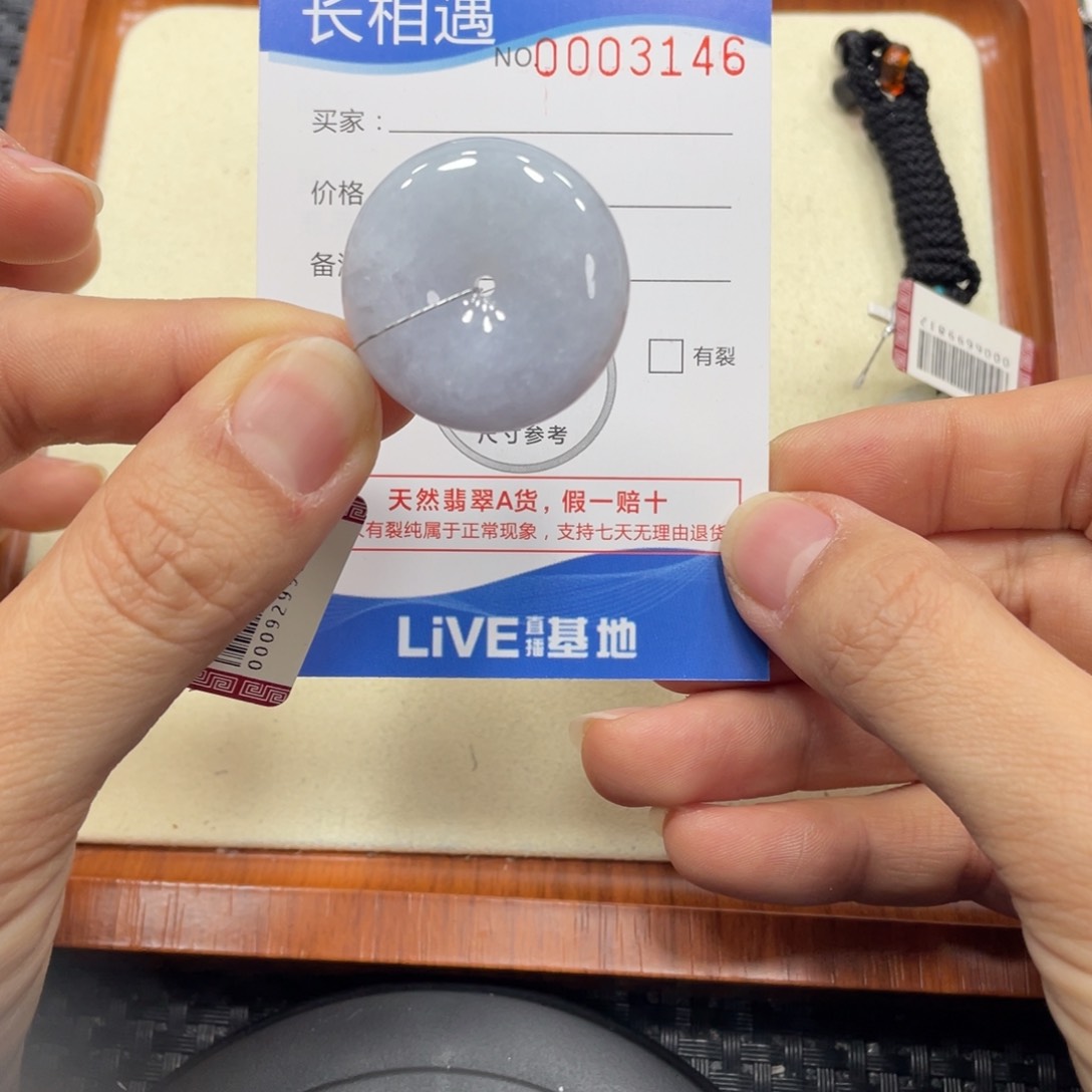 颈饰未镶嵌翡翠翡翠吊坠x3146