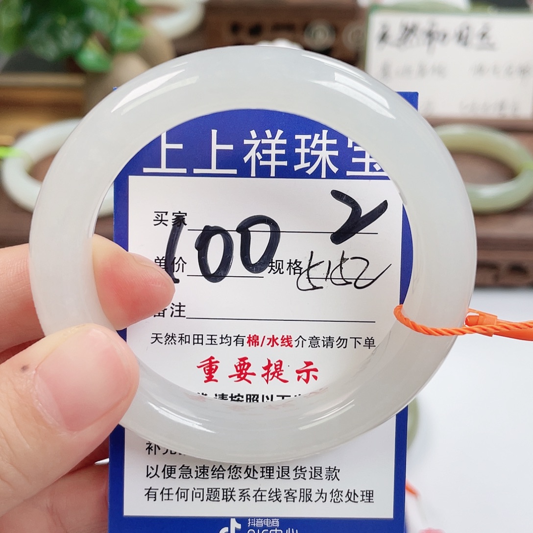 和田玉未镶嵌手镯