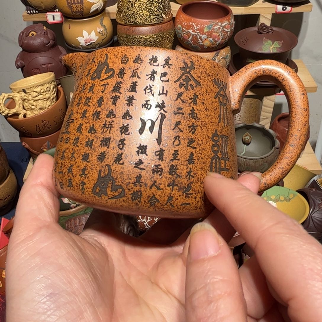 紫砂茶杯宜兴紫砂主人杯