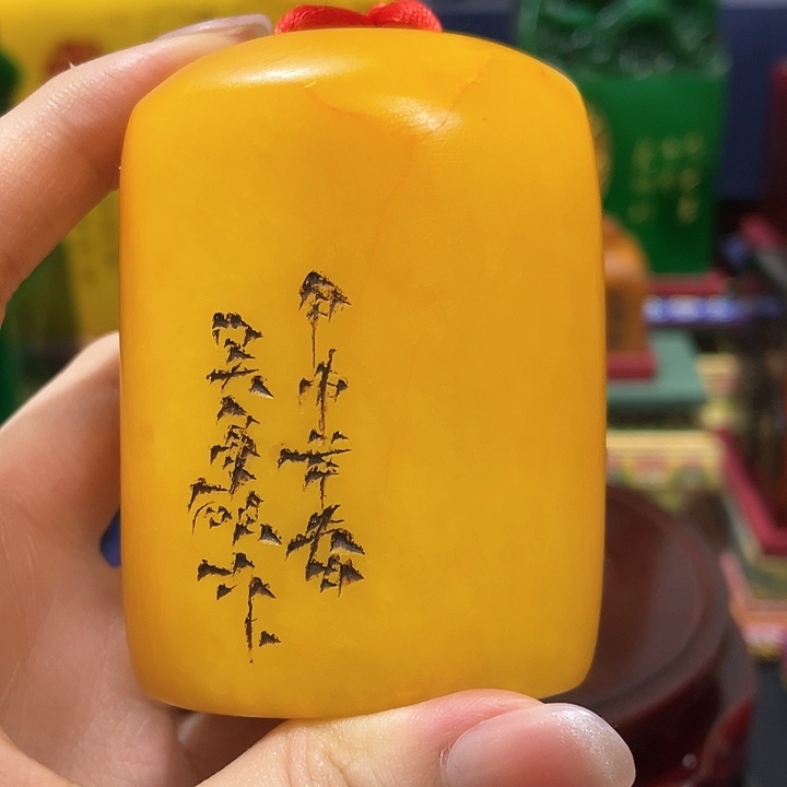 寿山石印石篆刻印章引首章闲章姓名章生日礼物